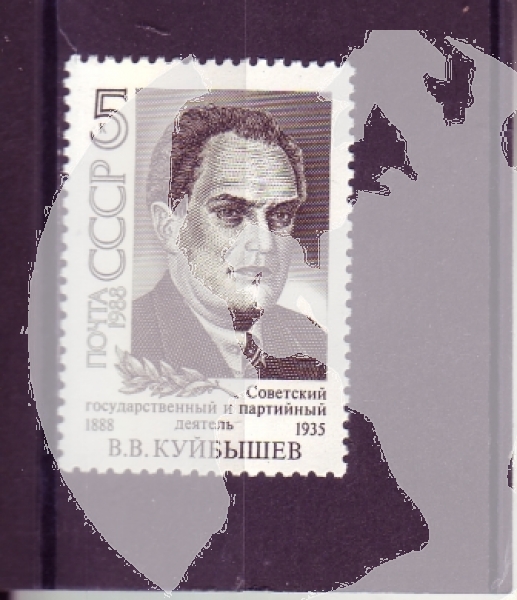 SSSR 5833 ** - 1988